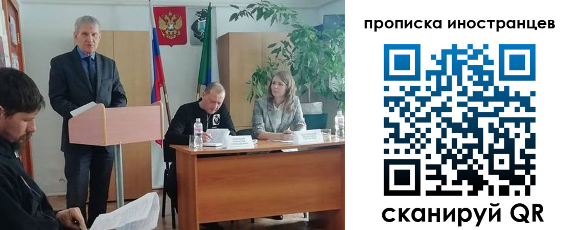 прописка поиск в Камышлове
