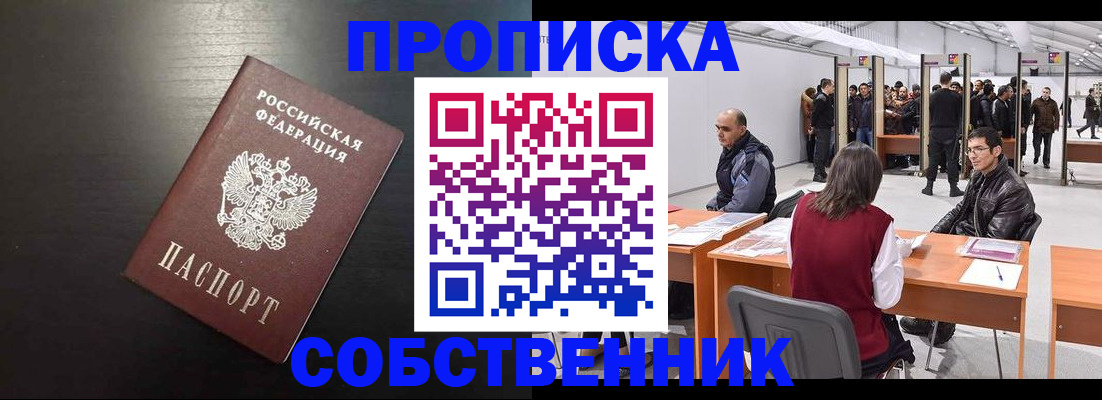 регистрация для школы в Камышлове