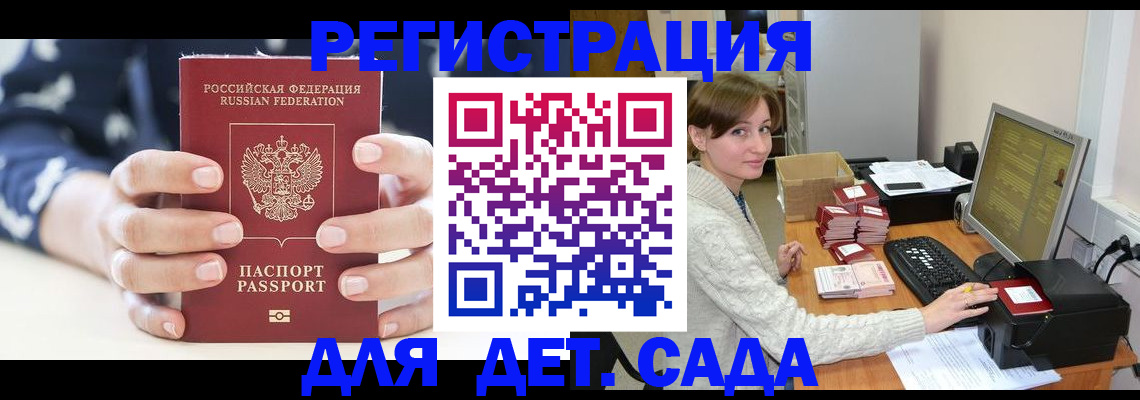 найти адрес прописки в Камышлове